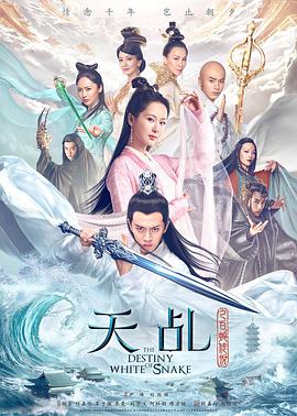 逍遙