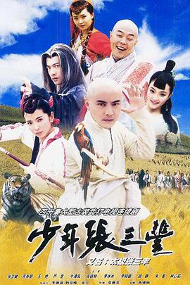 艱難的制造