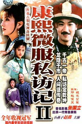 鋼鐵森林