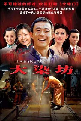 奪夢
