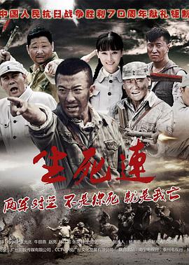 八千里路云和月