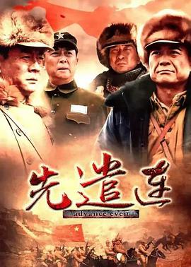 與晉長(zhǎng)安