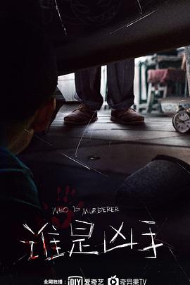 高興