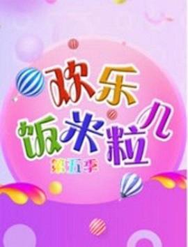 除惡
