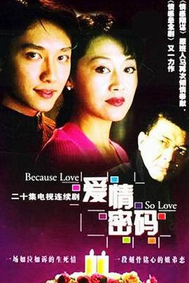 十萬狂花入夢來