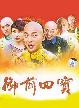 櫻桃琥珀