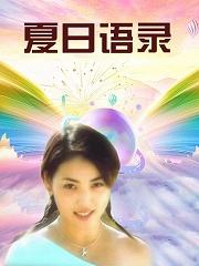 城墻之上