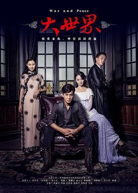 家族榮耀之復(fù)仇聯(lián)盟