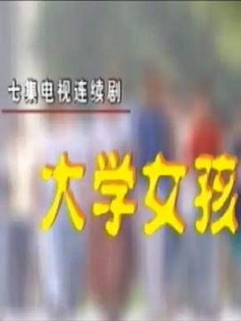 執(zhí)法者們