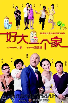 踏雪尋蹤