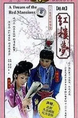 陽明傳