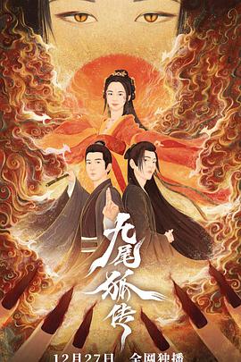 玩家