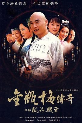 第五名發(fā)家