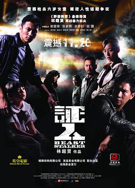 美式保羅