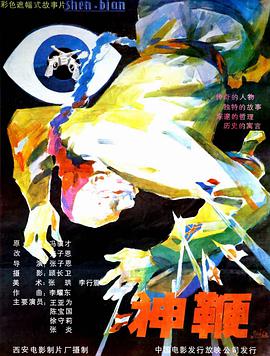 湯搖莊的幽奈同學(xué)