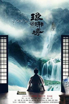 產后世界