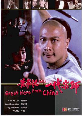 償還