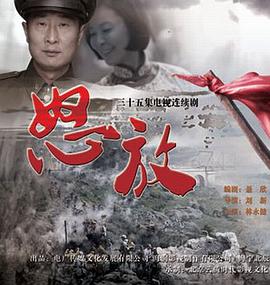 謝謝你，聽見我