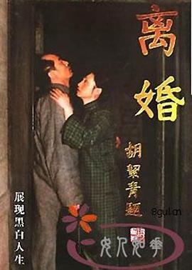 鎮(zhèn)魂街Ⅲ