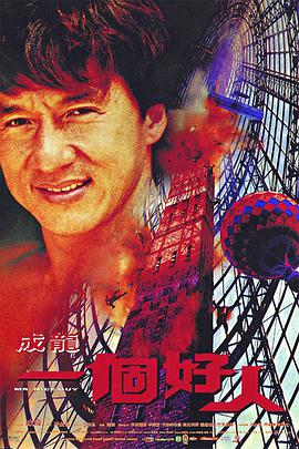 女神宿舍的管理員