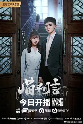 半城花雨伴君離