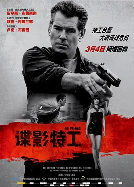 貝拉