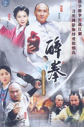 老爸去相親