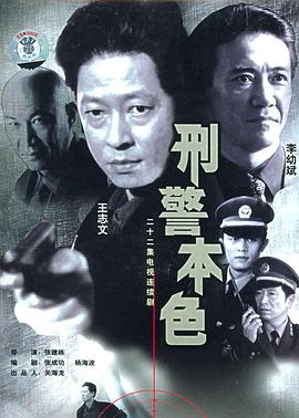 梟起青壤