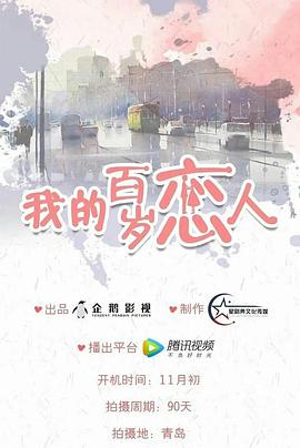 叵測(cè)