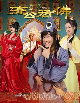 鵲刀門傳奇2