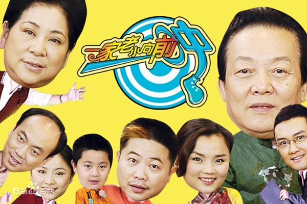 人之初