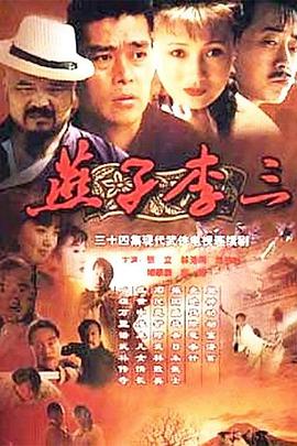 十二封信