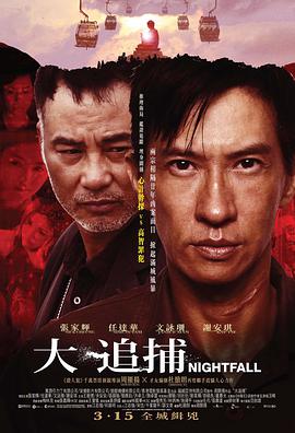 謊言的誘惑