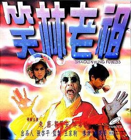 uy一族