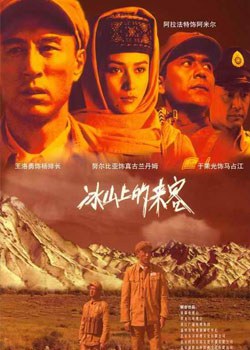 超感迷宮