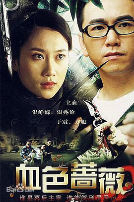 權(quán)力的游戲前傳：龍族 第二季
