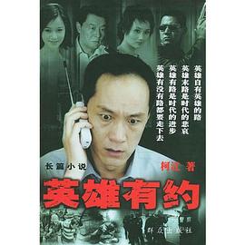 刑偵12[粵語(yǔ)版]