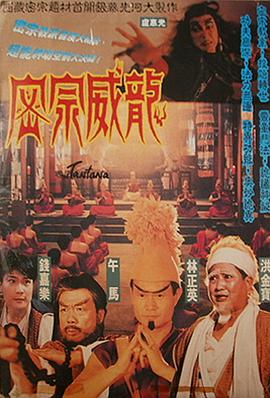 回娘家