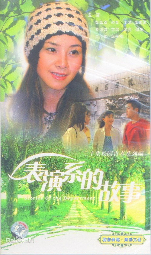 歸隊