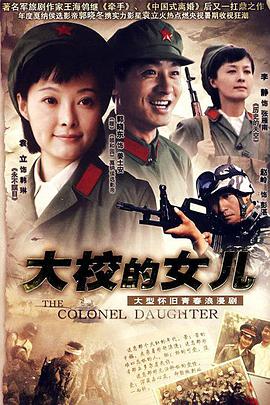 戀人