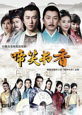 大宋奇案風(fēng)云錄
