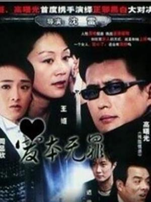 以警之名