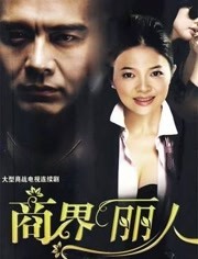 重生之門(mén)·源起