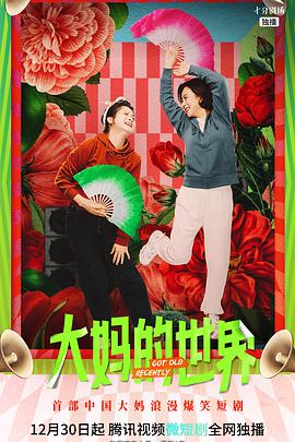 唐宮奇案