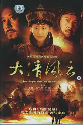 聞香記
