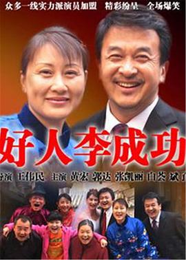 四喜