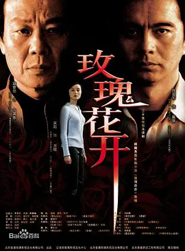 狙擊蝴蝶