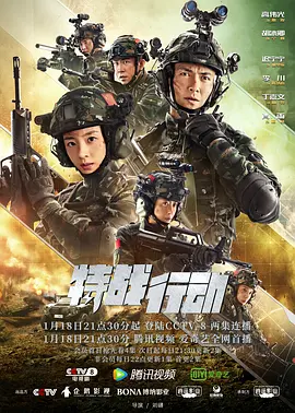 吾凰在上