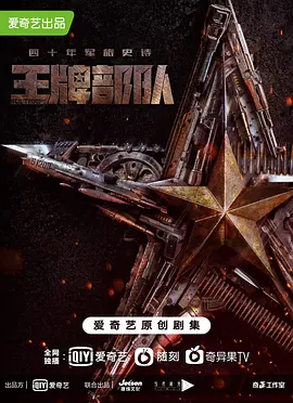 我在冷宮做月嫂