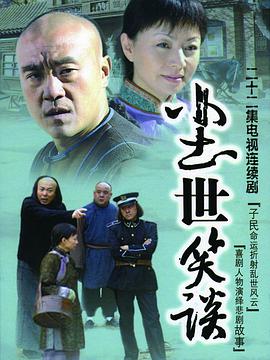 讓我在你身邊